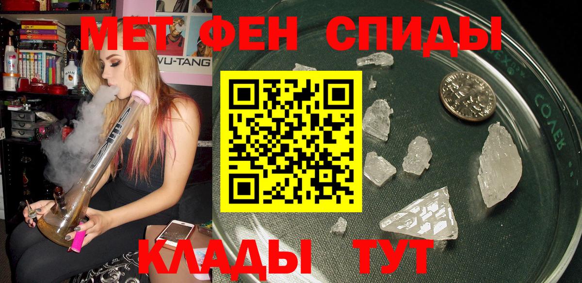 Сосновый Бор  АМФ 98%  Amphetamine  Вход с VPN 