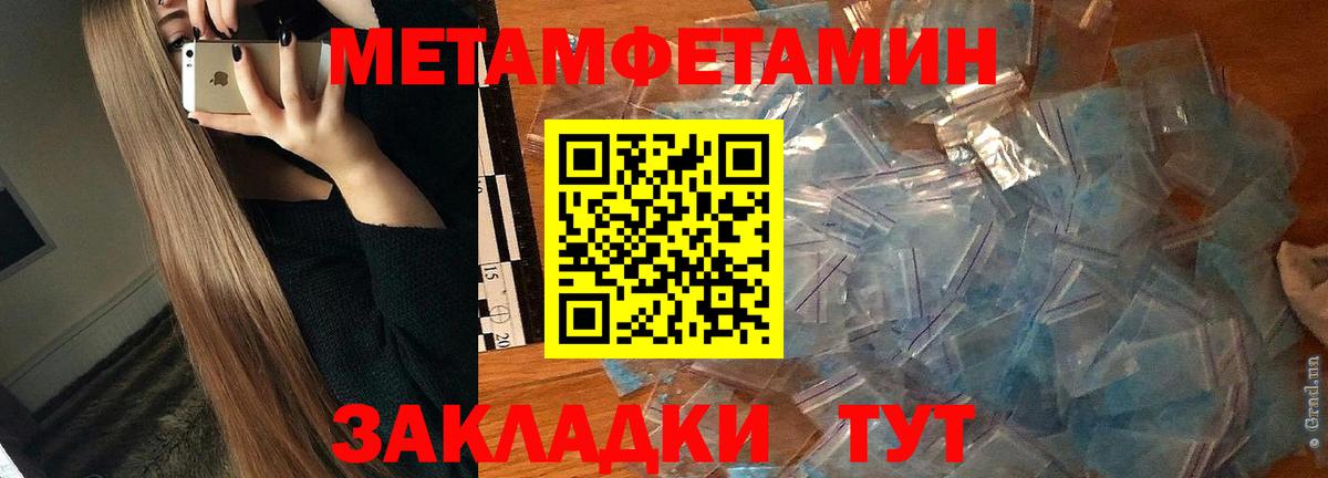 Амфетамин 97% Сосновый Бор