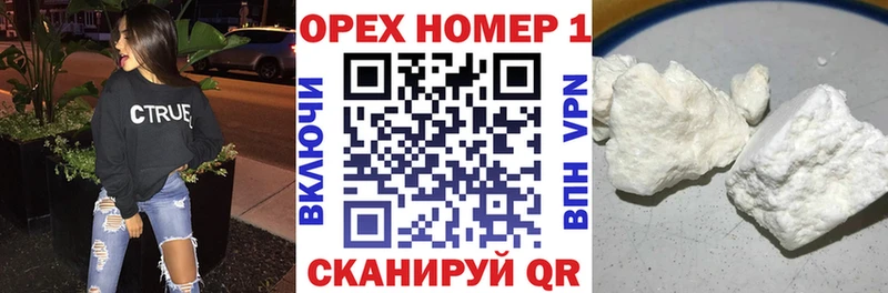COCAIN Боливия  ОМГ ОМГ ссылка  Сосновый Бор 