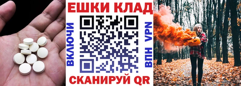 Ecstasy круглые  Сосновый Бор 