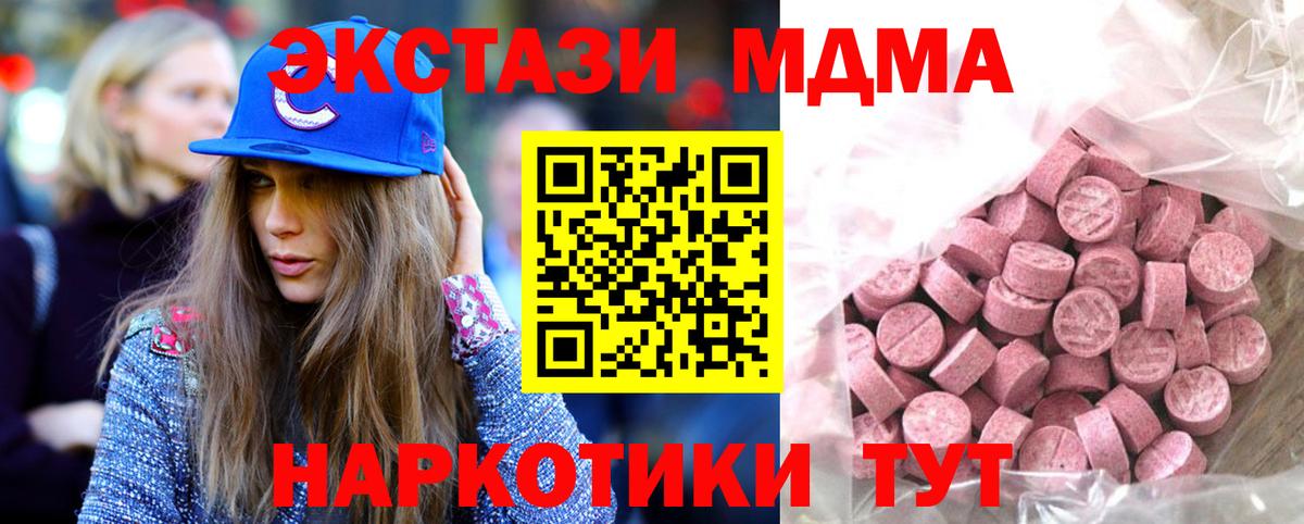 ЭКСТАЗИ бентли Сосновый Бор