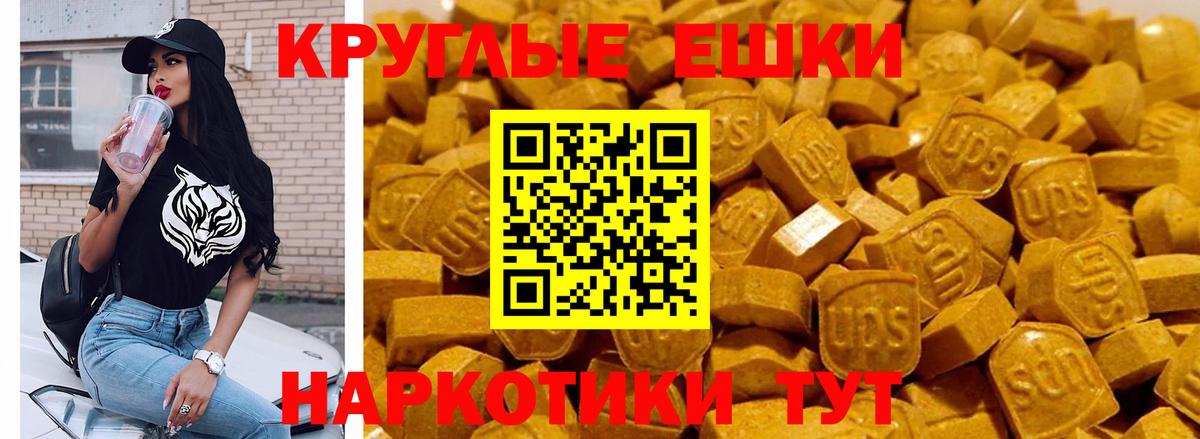 Экстази MDMA Сосновый Бор