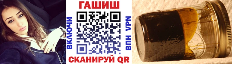 ГАШИШ индика сатива  закладка  Сосновый Бор 