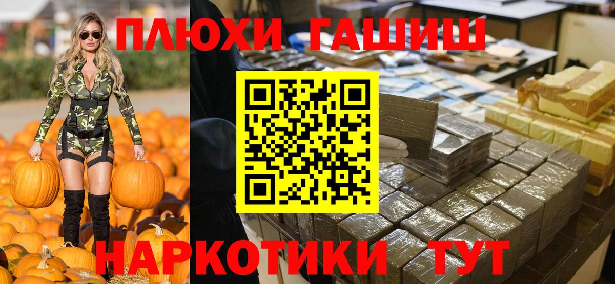 ГАШИШ Ice-O-Lator  ГАШ 40% ТГК  Сосновый Бор 