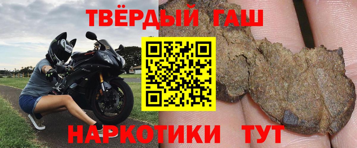 ГАШ хэш  ГАШ hashish  Сосновый Бор  Вход с VPN 
