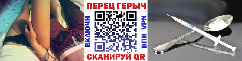 наркотики  Сосновый Бор  ГЕРОИН Афган 