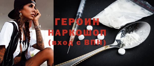 скорость mdpv Магас