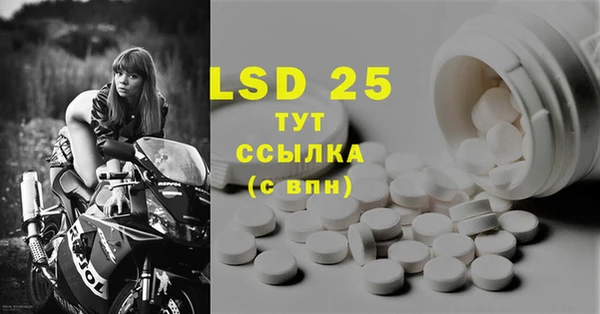 круглые Майский