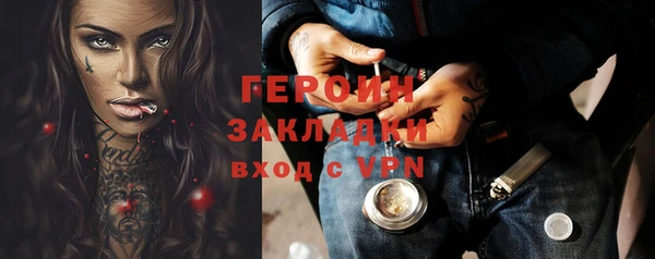 круглые Майский