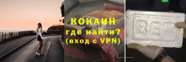 скорость mdpv Магас