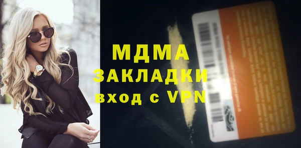 мескалин Медвежьегорск