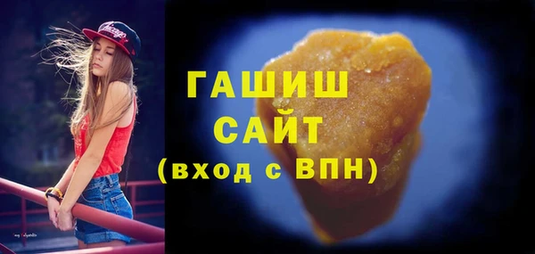 гашишное масло Магадан