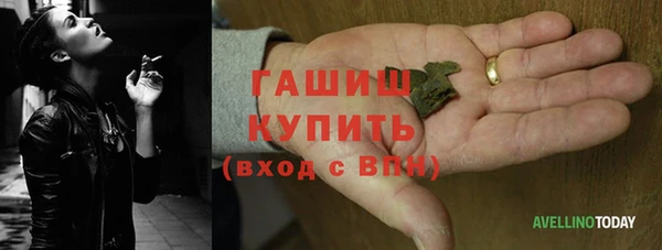 ГАЛЛЮЦИНОГЕННЫЕ ГРИБЫ Ачинск