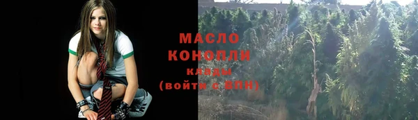 бутират Медногорск