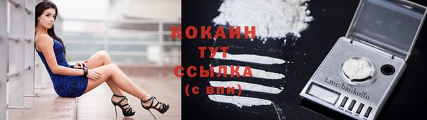 скорость mdpv Магас