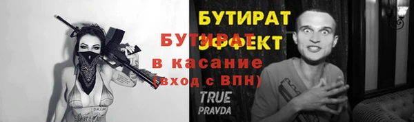 гашишное масло Магадан