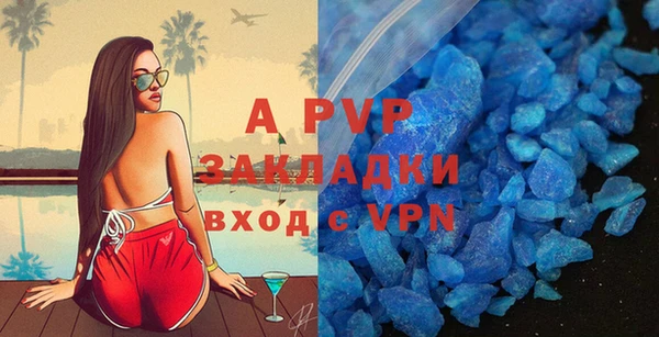 альфа пвп VHQ Мегион