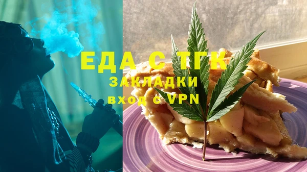 бутират Медногорск