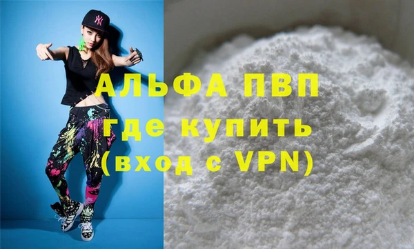 гашишное масло Магадан