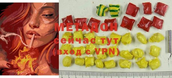 мескалин Медвежьегорск