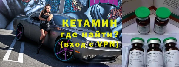 скорость mdpv Магас