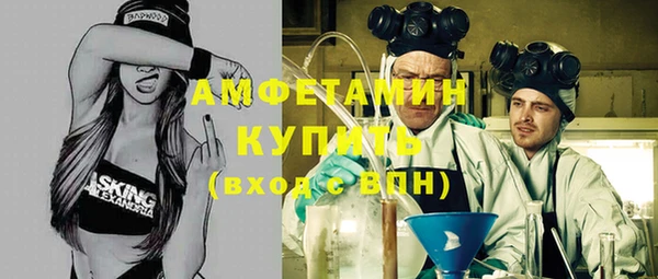 круглые Бердск