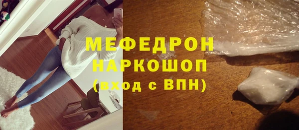 мескалин Медвежьегорск