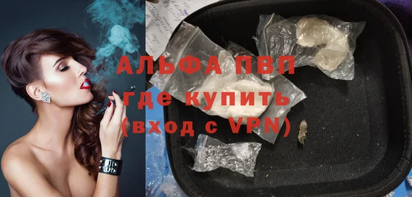 бутират Медногорск