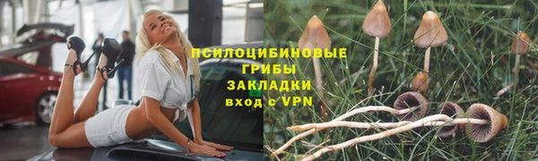 гашишное масло Магадан