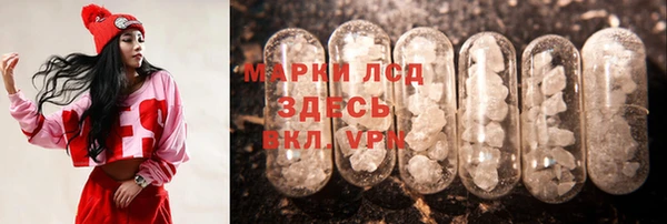 мескалин Медвежьегорск