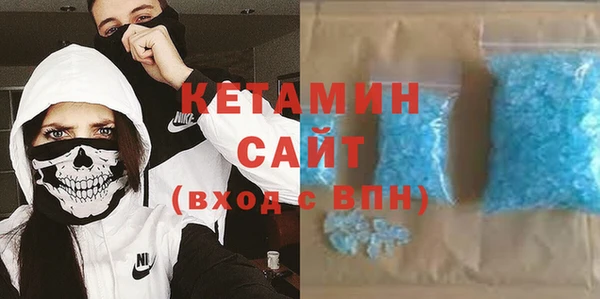 бутират Медногорск