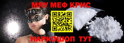 каннабис Апшеронск