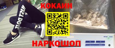 кокаин перу Конаково