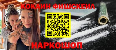 mix Канаш