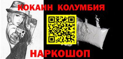 марки lsd Кандалакша