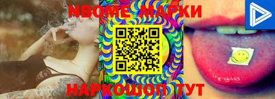 стаф Апрелевка