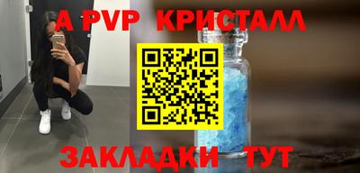 mix Канаш