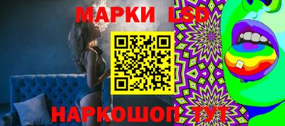 стаф Апрелевка