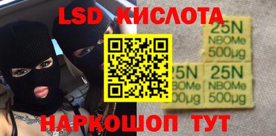 mix Канаш