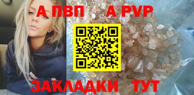 стаф Апрелевка