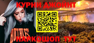 каннабис Апшеронск