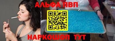 каннабис Апшеронск