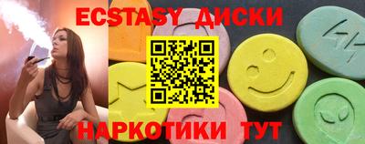 mix Канаш