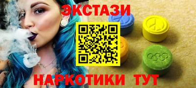марки lsd Кандалакша