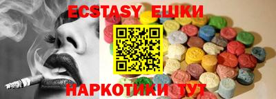 mix Канаш