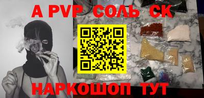 марки lsd Кандалакша