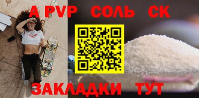 каннабис Апшеронск