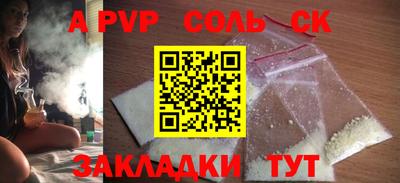 марки lsd Кандалакша