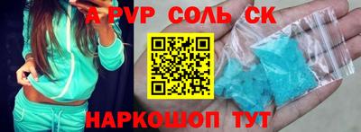 марки lsd Кандалакша