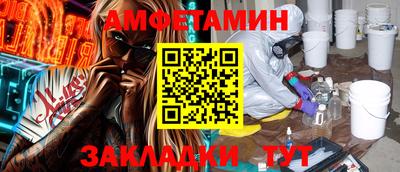 mix Канаш